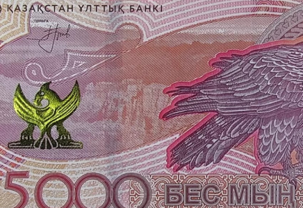Ұлттық банк 5000 теңгелік жаңа банкнотты айналымға шығарды
