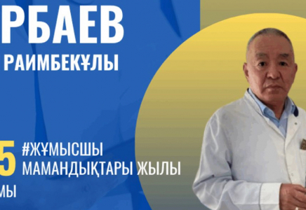​АНТЫНА АДАЛ АҚ ХАЛАТТЫ АБЗАЛ ЖАН