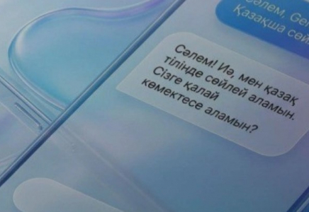 ​Gemini енді қазақ тілінде қолжетімді