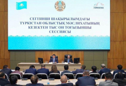 ТҮРКІСТАН: Облыстық мәслихаттың кезектен тыс он тоғызыншы сессиясы өтті