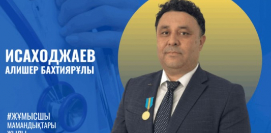 ​БІЛІКТІ  ХИРУРГ      