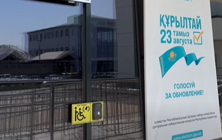 Шымкентте сайлау учаскелерінің мүмкіндігі шектеулі азаматтарға қолжетімділігі тексерілуде