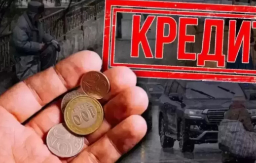 Енді төлемді 30 күннен көп кешіктіргендерге несие берілмейді