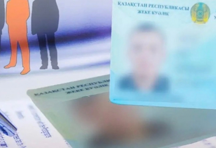 Аты-жөнін ауыстырған адамның ЖСН-і өзгере ме 