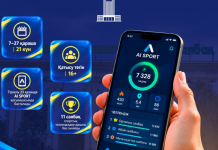 САЯБАҚТАР БӘСЕКЕСІ: Шымкентте жасанды интеллектінің көмегімен спорт лигасы басталады