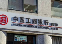 АҚШ Қытайдан ең көп несие алатын ел екені анықталды