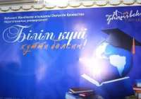  ZHANIBEKOV UNIVERSITY-де грант иегерлеріне сертификаттар табысталды