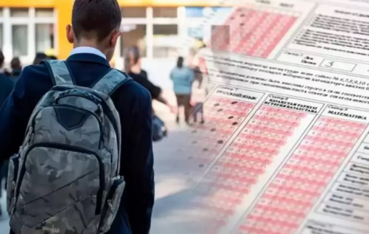 Бір балл жетпеді: ҰБТ тапсырған оқушы 139 балл жинады
