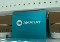 Новая Конституция – новые задачи: в AMANAT заявили о присоединении к партии «Әділет»