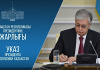 Президент орта білім беру жүйесіне жасанды интеллектіні ендіру туралы Жарлыққа қол қойды