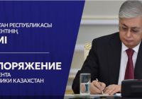 Қауіпсіздік Кеңесі Аппаратында кадрлық тағайындаулар болды