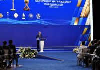 ​Қасым-Жомарт Тоқаев «Мейірім» орденін тағайындады