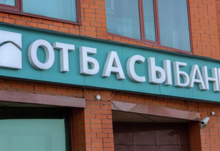 Тізімді заңсыз 