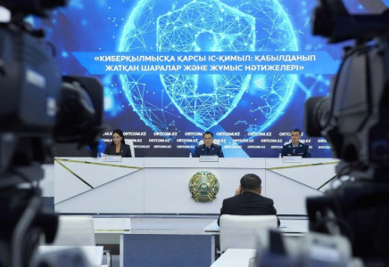 Қазақстанда 82 мыңға жуық заңға қайшы интернет-ресурс анықталды
