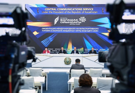 2026 жылы елордада «Болашақ ойындары» халықаралық турнирі ұйымдастырылады