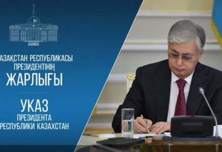 Президент бірқатар елдің елшісін тағайындады