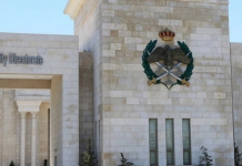 Иорданияда ескі оқ-дәрі жарылып, бір адам қаза тапты