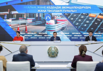 Қаржы министрлігі өкілі салықтық әкімшілендірудің жаңа тәсілдері туралы баяндады