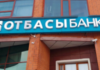 Жамбыл облысында жастарға арналған «Әулиеата жастары»  бағдарламасы басталады Жамбыл облысында жастарға арналған «Әулиеата жастары»  бағдарламасы басталады