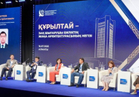 Алматыда Құрылтайдың заң шығарушы биліктің жаңа архитектурасын қалыптастырудағы рөлі талқыланды