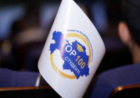 Қазақстан колледждерінің үздік 100 студенті анықталды  