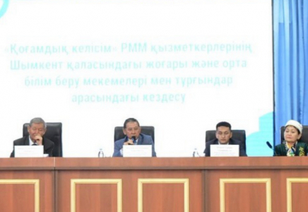 ​«ДАНАЛЫҚ КӨПІРІ» ЖАСТАР МЕН ҚОҒАМДЫ ТОҒЫСТЫРДЫ