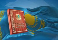 Қазақстандықтар Конституция күніне орай қалай демалатыны белгілі болды