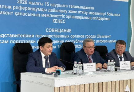 ШЫМКЕНТ: референдум өткізуге дайындық мәселелері пысықталды