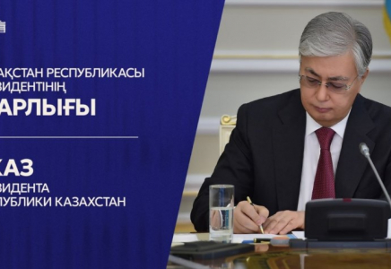 Президент Қазақстан Республикасы Конституциялық Сотының 10 судьясын тағайындады
