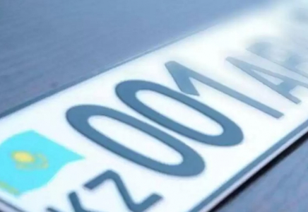 Автокөлікке VIP мемлекеттік нөмірді енді интернеттен таңдауға болады