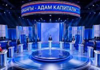Ұлттық теледебат: Құрылтайдан үмітті саяси партиялар тікелей эфирде бақ сынасты