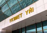 Үкімет ҚР Конституциясын түсіндіру жөніндегі іс-шаралар жоспарын бекітті