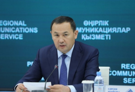 ​ТАБИҒИ ГАЗДЫ ДҰРЫС ПАЙДАЛАНУ – ӘР ОТБАСЫНЫҢ ЖАУАПКЕРШІЛІГІ