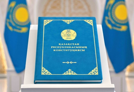 Қазақстанның жаңа Конституциясы жарияланды