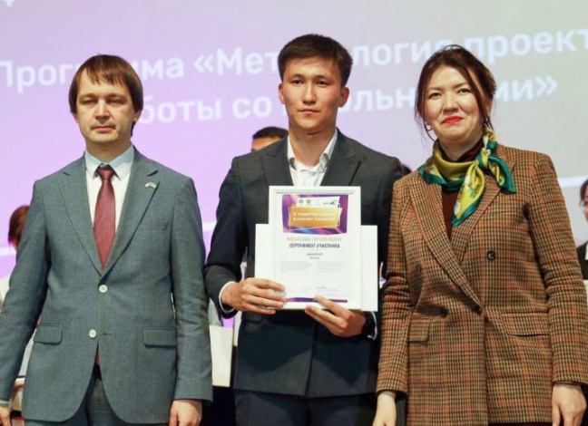 ТҮРКІСТАН: Отырарлық оқушы Халықаралық таланттар саммитінде арнайы марапат алды