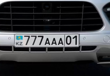 Қазақстан қазынасына 