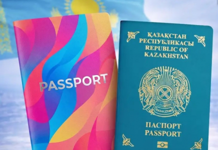 Қазақстанда паспорттың жаңа дизайны әзірленіп жатыр: ескісін ауыстырудың қажеті жоқ