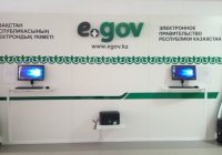 Мемлекеттік қызметтер 24/7: Қазақстан цифрлық мемлекет архитектурасын қалыптастыруды көздейді