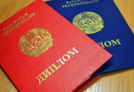 Қызыл диплом алу - жетістікке жетудің кепілі ме?