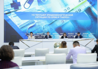 Денсаулық сақтау министрлігі Гонконг тұмауы туралы ресми түсініктеме берді