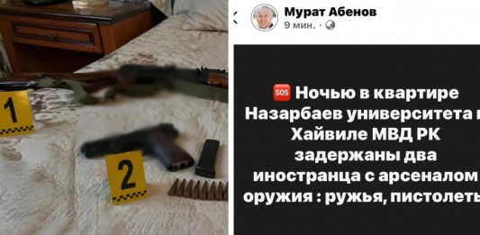 Астанада элиталық тұрғын үйде шетелдіктерден қару-жарақ табылды