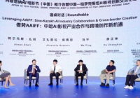 Қытай Astana AI Film Festival фестивалінің ресми серіктесіне айналды