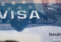 АҚШ Ауғанстан азаматтарына виза беруді тоқтатты