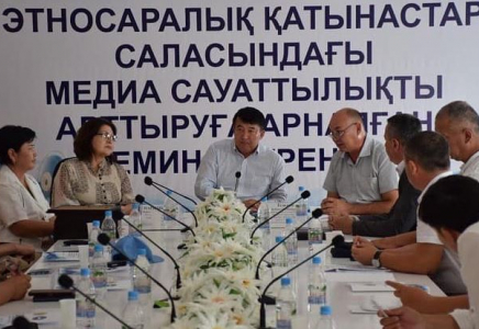 ТҮРКІСТАН: БАҚ өкілдері этносаралық татулықты сақтау жайын талқылады