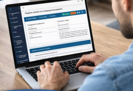 Арнайы су пайдалануға рұқсат алу толықтай цифрлық форматқа көшірілді
