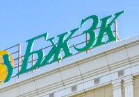 БЖЗҚ-ның жаңа жеткіліктілік мөлшері ертең жарияланады — вице-министр