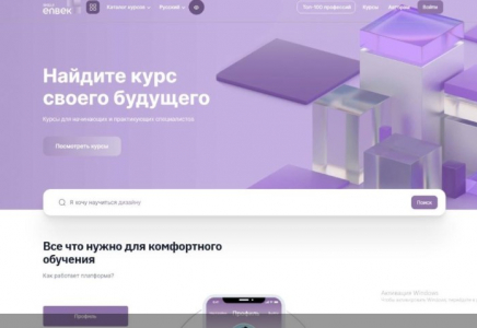 103 мыңнан астам қазақстандық Skills Enbek платформасында оқыды