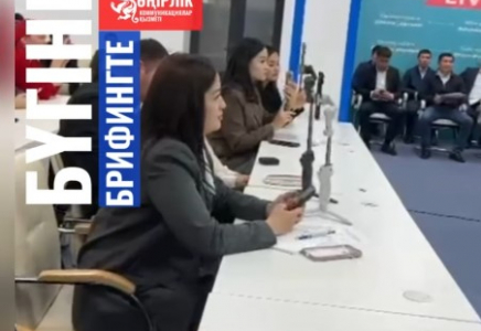 ​20 қазаннан бастап ІІІ лек үшін бизнес -идеяларға грантқа өтінім қабылданады 