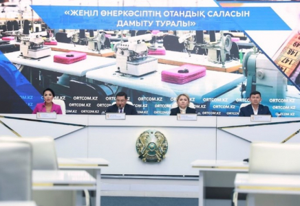 Жеңіл өнеркәсіп саласына 40 млрд теңге инвестиция тартылды