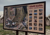 ​ХАЛЫҚАРАЛЫҚ МУЗЕЙЛЕР КҮНІНЕ ОРАЙ «МУЗЕЙ ТҮНІ» ІС-ШАРАСЫ ҰЙЫМДАСТЫРЫЛДЫ